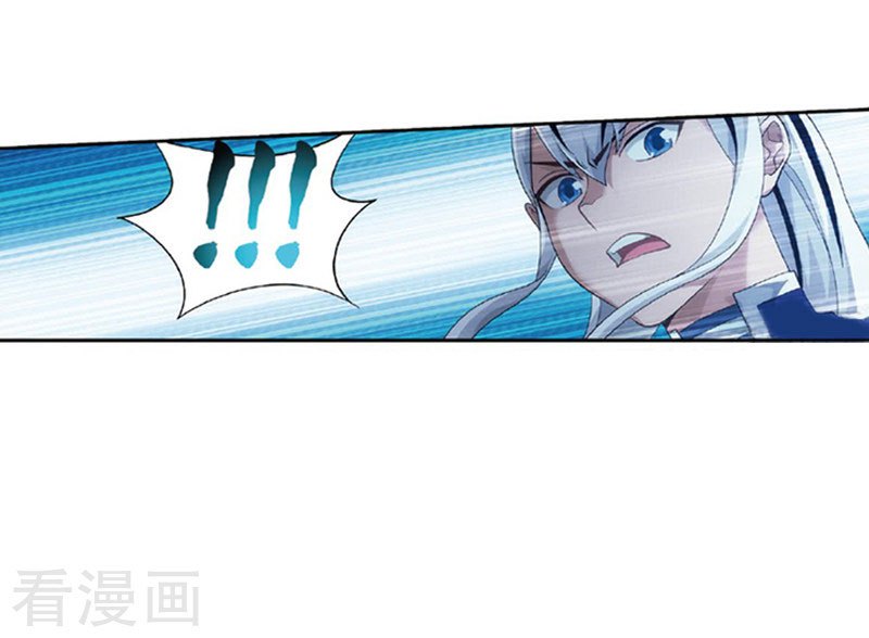 Battle Through the Heavens Chapter 259 Bahasa Indonesia